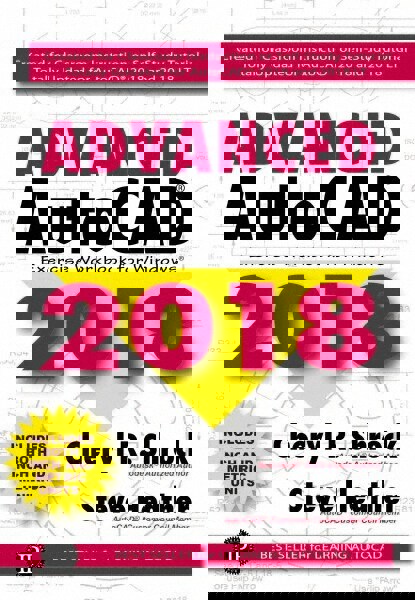 Advanced AutoCAD 2018 Exercise Workbook: 1st Edition